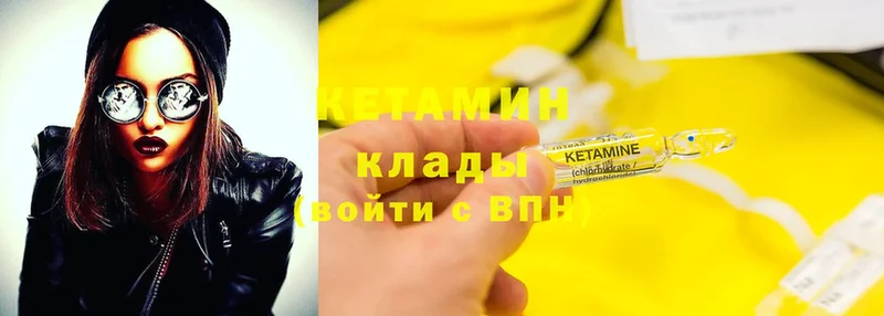 Кетамин ketamine  хочу наркоту  Мытищи 