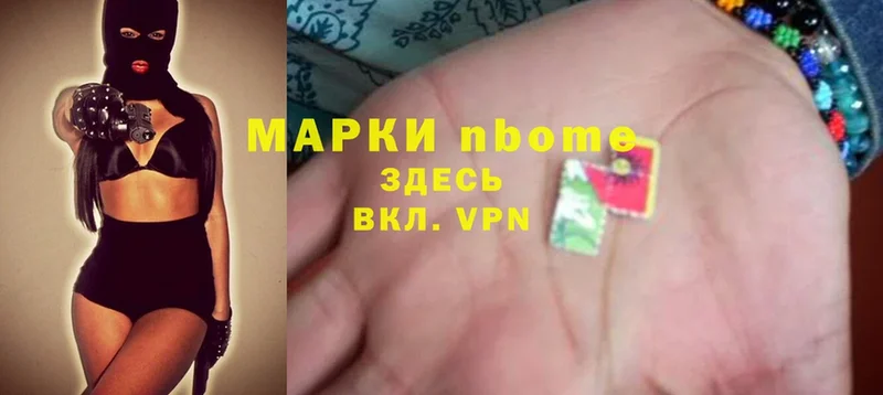 где купить   Мытищи  Марки 25I-NBOMe 1,8мг 